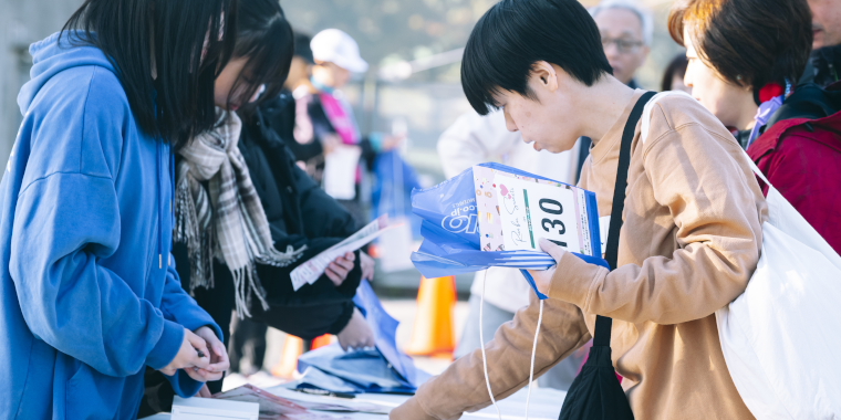 ランニングイベントに参加したい